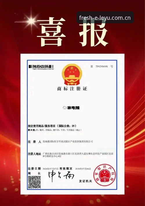 乐鱼注册功能详解 乐鱼注册 vs 普通注册:功能详解与实操对比,哪个更适合你?