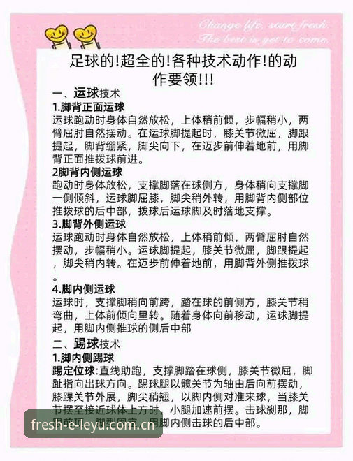 乐鱼体育赛事 乐鱼体育赛事观看与参与操作教程:从入门到精通