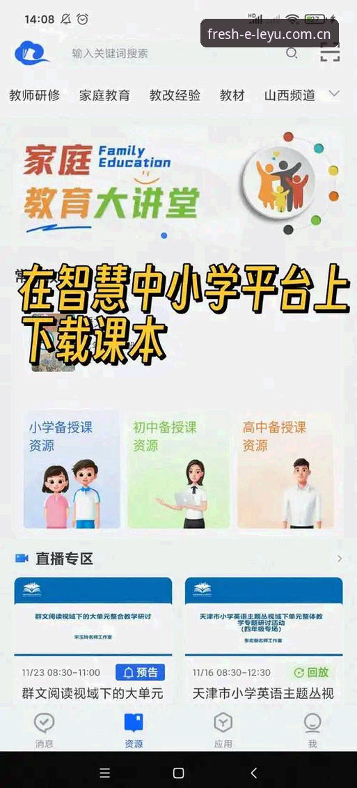 乐鱼app正版下载使用指南 乐鱼体育平台使用新视角:乐鱼app正版下载使用指南的6个必备知识