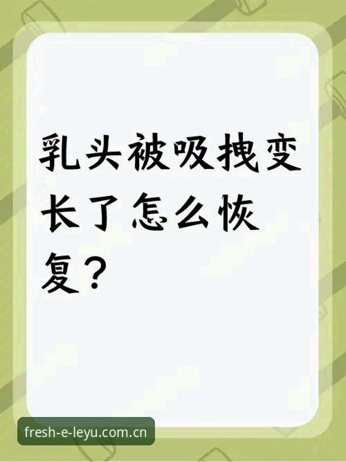 乐鱼体育赛事资讯推荐 梅里诺恢复历程深度解读使用教程